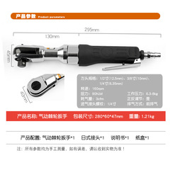 重型直角氣動棘輪扳手90度風動氣扳機直式氣動扳手風扳小風炮工具