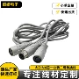 车载音视频信号监控延长线