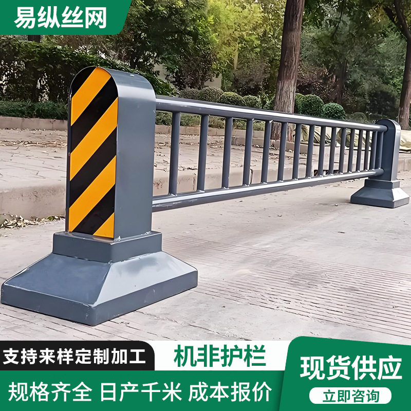 机非隔离护栏马路市政人行道分流交通防撞墩马路中间市政隔离护栏
