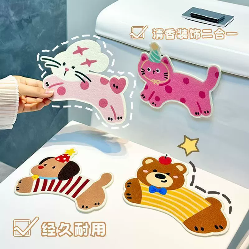 Туалет унитаз дезодорант наклейка мультфильм новый самоклеистый туалет декоративная наклейка для удаления запаха креативная наклейка ароматерапия наклейка