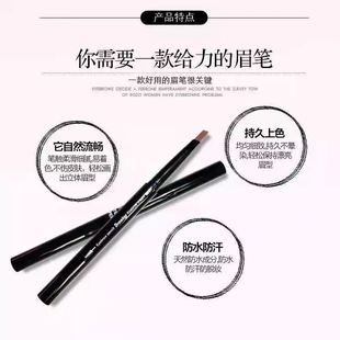 Kailefei's New High-Definition Shaping Double-Head Automatic Eyebrow Pencil with Shabu-Shabu, Long-Lasting and Not Easy to Fade, Wild Eyebrow Rotating Eyebrow Pencil