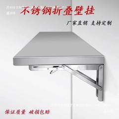 ステンレスラック 1層壁掛けラック 単層壁掛け収納ラック スパイスラック キッチン壁掛け 壁掛け 折りたたみ式