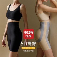 5D Kaka's same magic suspension pants, body-beautifying, seamless tummy-tightening pants, high-waist butt-lifting, body-shaping pants, safety pants, yoga pants