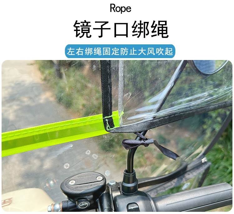 Suitable for electric vehicle windshields, transparent rainproof and windproof cover, winter cold protection, widened electric motorcycle windshield