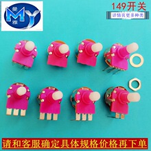 WH149�_�P�λ�� �X�Ͻ����o  EC11 ���󃞻� RV12 RV17 RV097