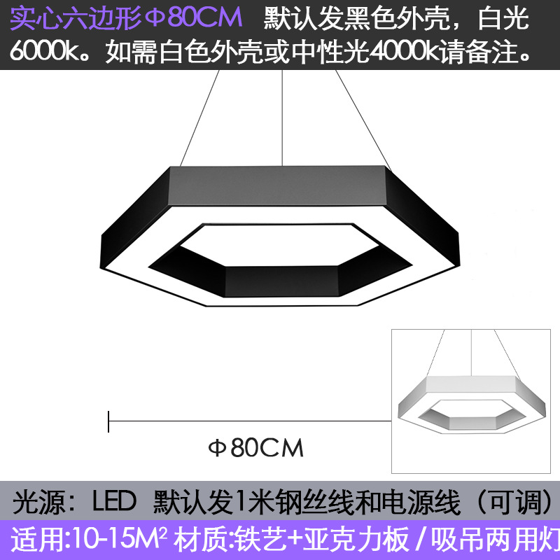Lámpara de Oficina Led creativo hexagonal en forma de Y lámpara de modelado tienda centro comercial gimnasio especial en forma de techo colgante de doble uso image 16