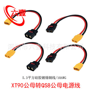 QS8��ĸ�DXT90��ĸ����D�Q��������D���^�Ħ���b�B�Ӿ��D�Ӿ�