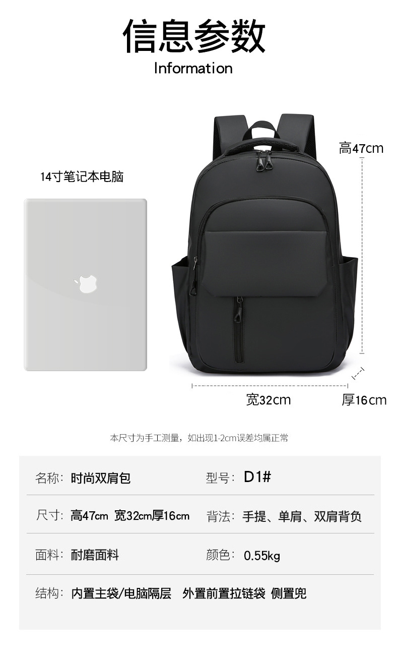 Wholesale of in-stock commuting and business backpacks for men, simple and large-capacity USB charging laptop bags, and student schoolbags Application Scenario