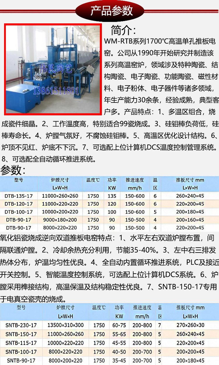 产品详情图
