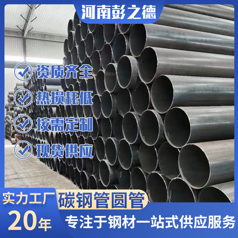 国标/美标热镀锌圆管钢管耐腐蚀消防建筑工程厂家spcc不锈钢外贸