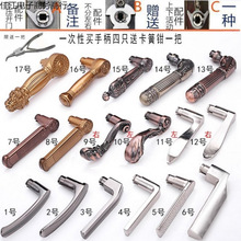 卧室门把手单只防盗门手柄把手送配件活动手柄固定把手门锁配件热