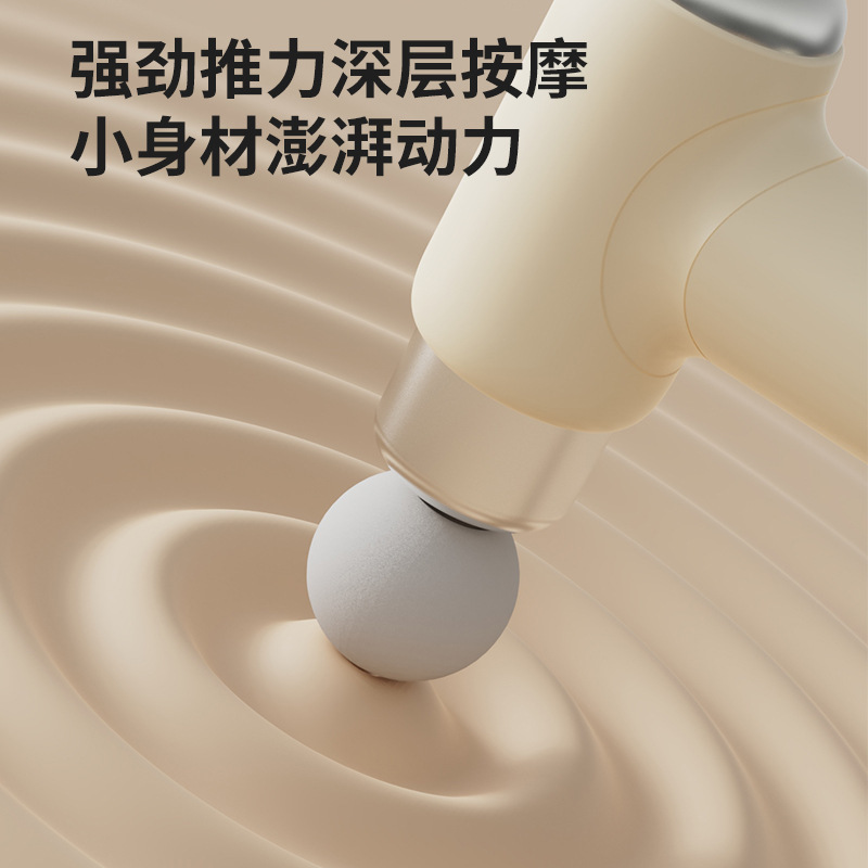 爆款新品加长头筋膜枪女生运动迷你便携充电款健身按摩器|undefined