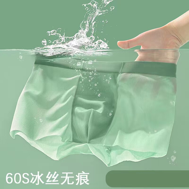 Men's underwear boys ice silk ultra-thin summer cool boxer shorts boxer loose boxer thin wholesale generation hair Men's underwear boys ice silk ultra-thin summer cool boxer shorts boxer loose boxer thin wholesale generation hair