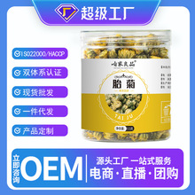 �ۼ���Ʒ̥��55g/ƿ̥����̥�����l���¾պ��׾վջ�����؛���l