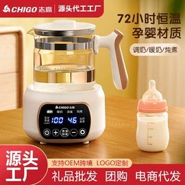 电热水壶;养生壶;煮蛋器