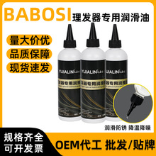 300ml늄����l�����Ƽ�늼���횵���Ƭ���P�������B������Һ���l