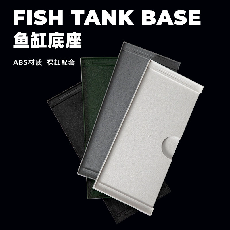 Аксессуары для аквариумной базы для аквариума
