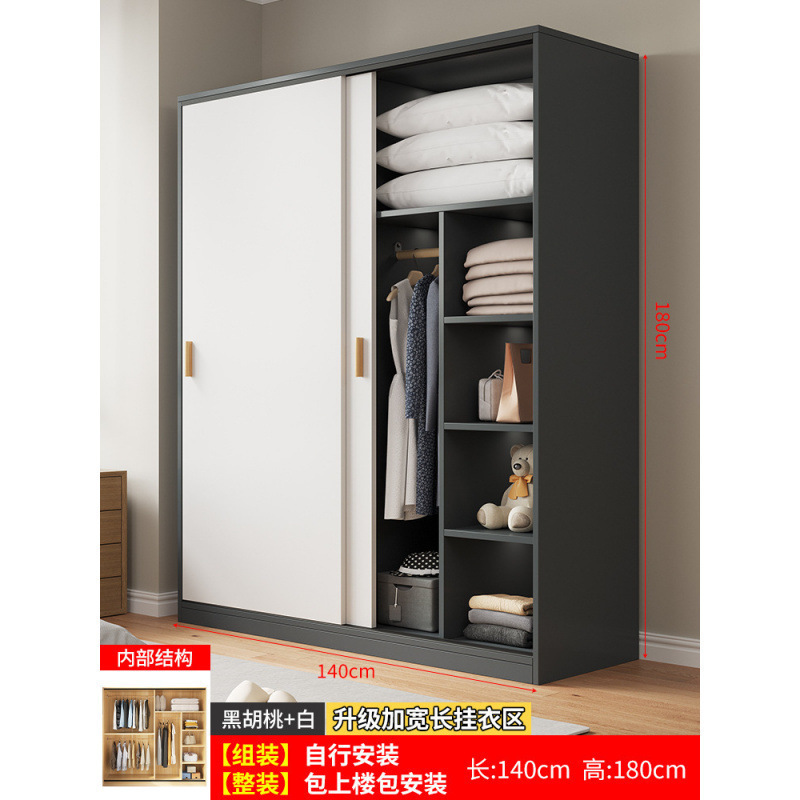 推拉门衣柜家用卧室简易组装出租房衣柜储藏经济小型木质儿童柜子|undefined
