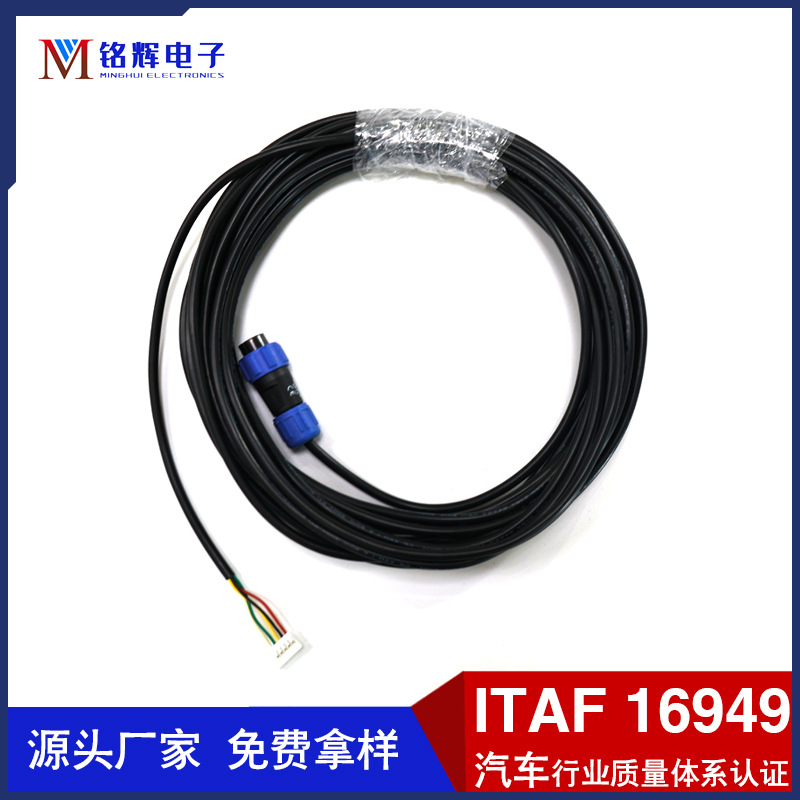 SP1310威浦航空工业插头线 SP13防水电源线接XH2.54 公母对插线束
