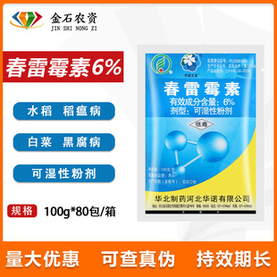 �A����ș ����ù�� 6%�߲˹���ˮ���������� �rș������100��