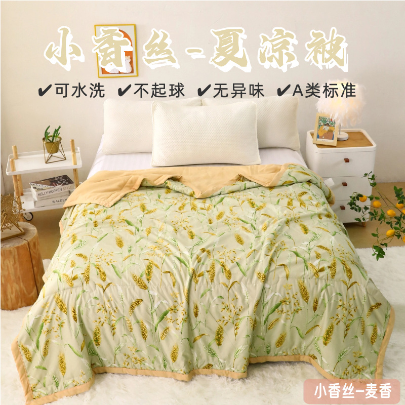 향기로운 실크 여름 퀼트 - 밀 향기