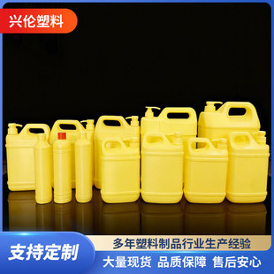 ���l500ml1L2L2.54L5L����ƿ����Ͱ�㾫�܄��Ӻ�Һ�w����ϴ����Ͱ