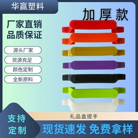 包装制品配件;塑料瓶、壶;坚果炒货包装