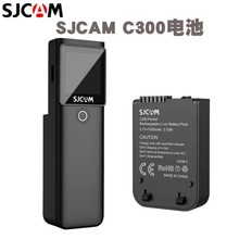 SJCAM C300标准版续航版原装电池 电池双充座充 双屏触摸电池