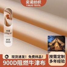 900D��ȼţ�򲼾Ƶꎤ���� ����I�؎��������]���Ͽɶ� ��