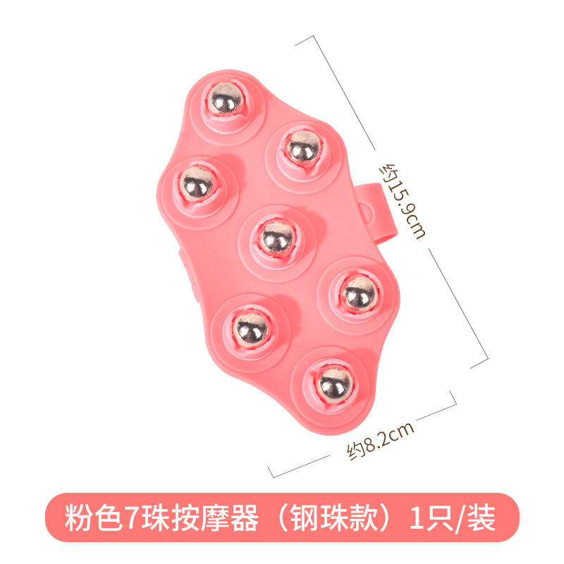 【Стиль стального шарика】 1 Семьесалочная розовая меридианская кисть