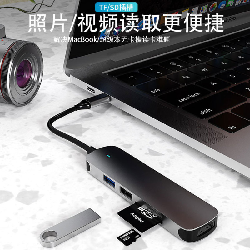 Type-C Docking Station Five-In-One Hptv Pd Multi-Function Docking Station Usb-C Hub4K Docking Station 3.0Hub