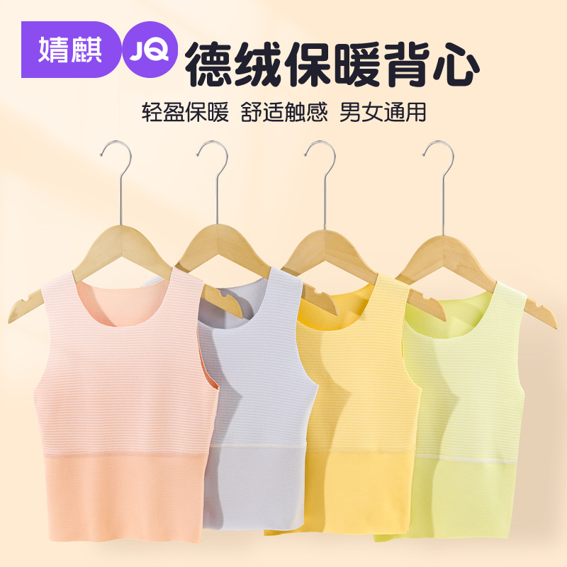 Kids' Baby Camisole
