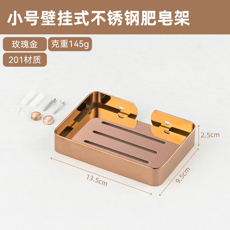 Small, golden, pink gold