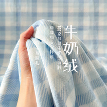 A类无印风牛奶绒床单法莱绒秋冬加厚被单床单牛奶绒床笠三件套