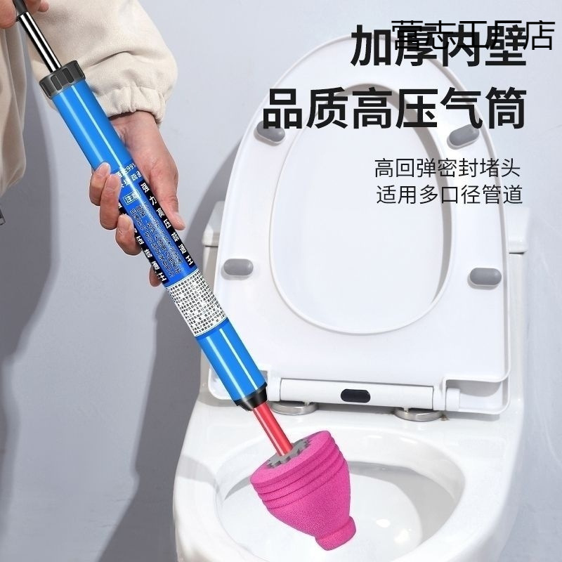 一砲通便器トイレ下水道疎通器厨房配管疎通神器トイレ閉塞|undefined
