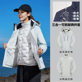 冲锋衣、裤;户外皮肤衣/防晒衣;速干t恤