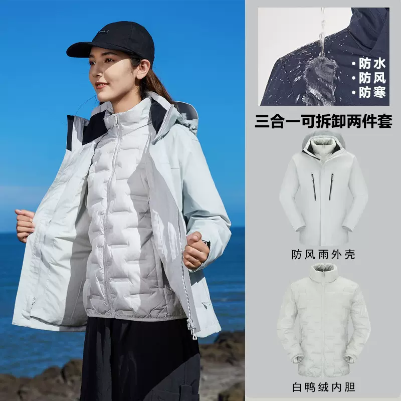 新款冲锋衣三合一防泼水男女加厚羽绒内胆两件套户外防水露营外套