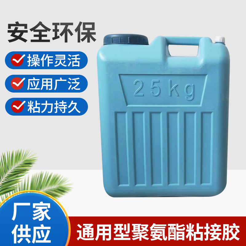 厂家供应单组份聚氨酯胶 粘接填充多用型聚氨酯粘接胶TPA-201