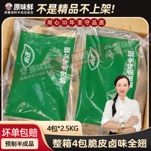 ����μ���Ƥ�uζȫ��՚�ը�ʳ��ը�u����������Ʒը�u��10kg