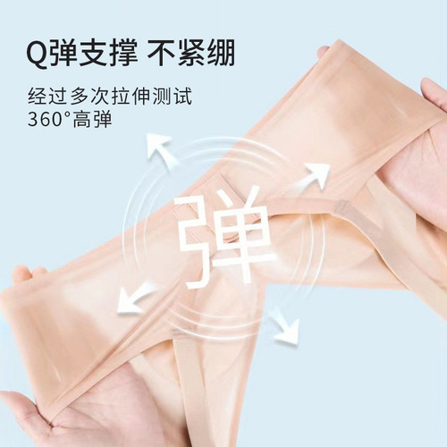 5532 Jelly Straps Soft Support Ice Silk Thin Women's Breathable Bunny Ear Cups Seamless Big Breast Slimming Bra