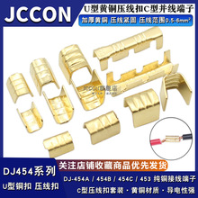 DJ454A/B/C 453�S�~�Ӿ����Ӊ���U�;����ӁK���⺸C�Ό��Ӊ�����