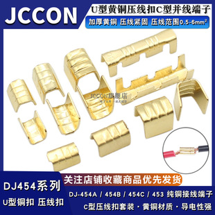 DJ454A/B/C 453�S�~�Ӿ����Ӊ���U�;����ӁK���⺸C�Ό��Ӊ�����
