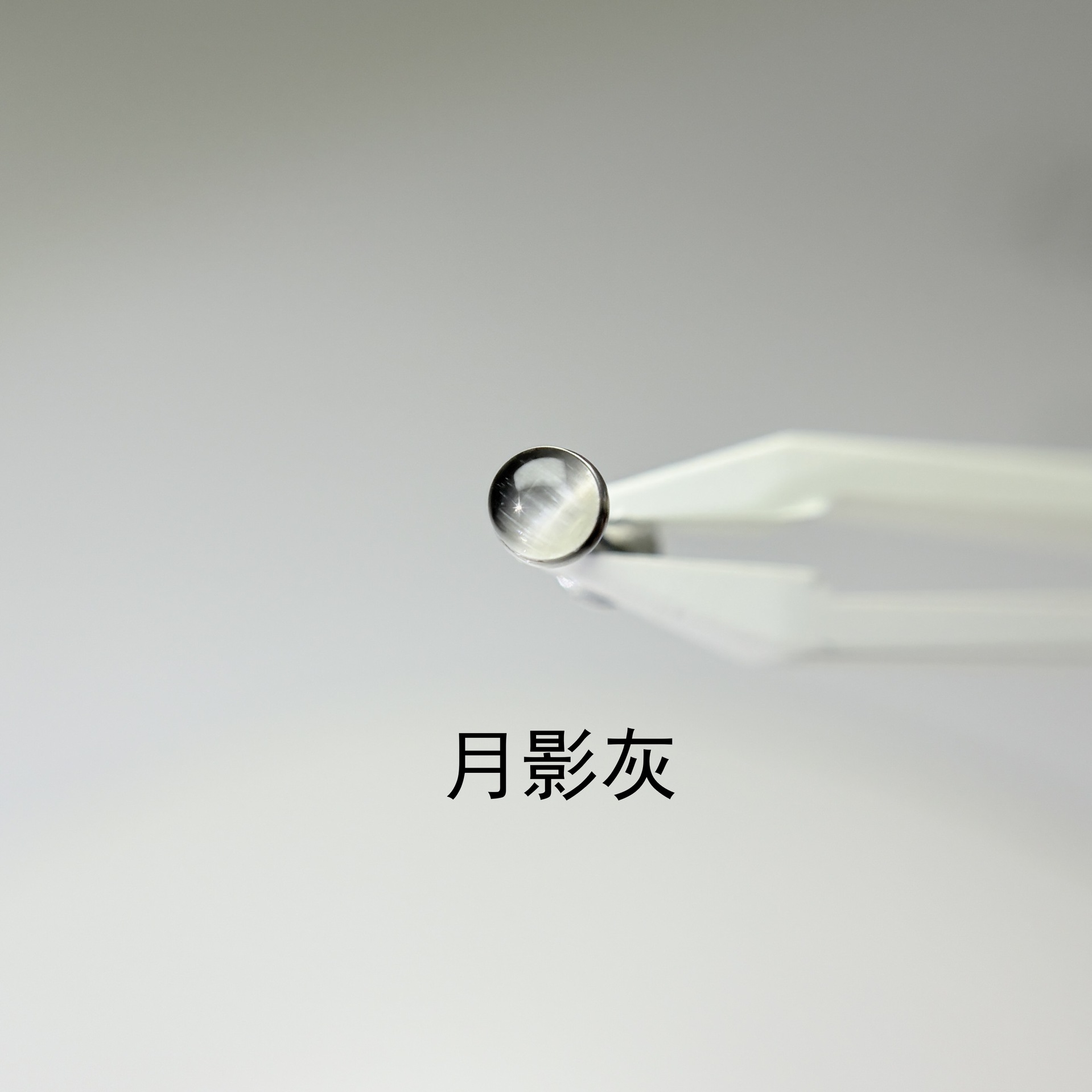 Silver pointed spike labret stud material detail