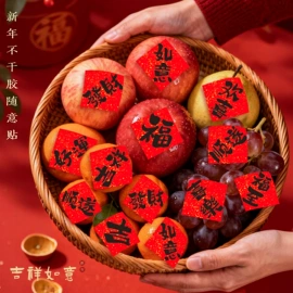 对联/春联;红包/利是封;节庆用品