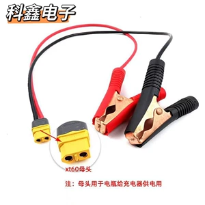 XT60 Erkək/Dişi Konnektor Timsah Qısqacına, 12AWG Təcili Enerji Saxlama Kabeli