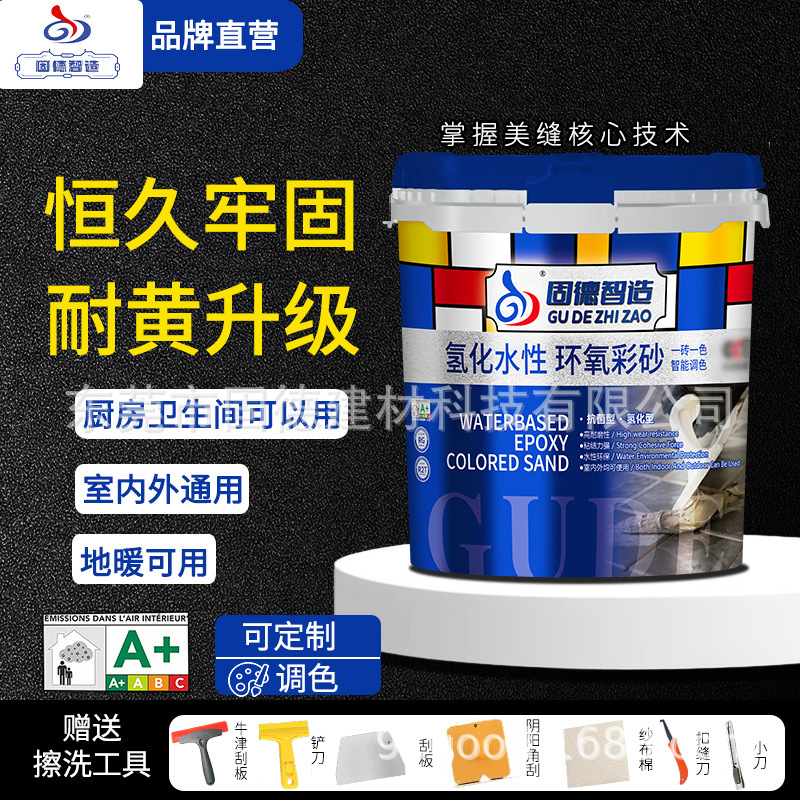 Bottled epoxy color sand manufacturer wholesale seam beauty agent…