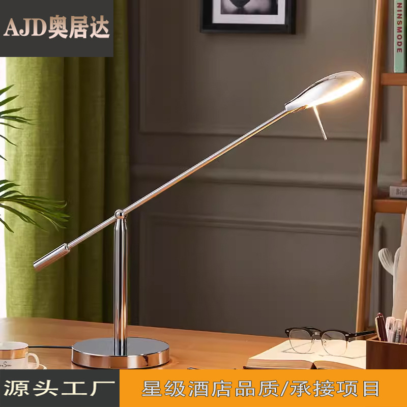 Atour Han庭 Hotel Same Style Reading Desk Lamp Simple Led Lamp Bedroom Study Button Switch Desk Lamp