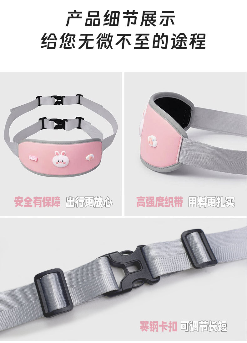 Electric Vehicle Riding Anti-Fall Artifact Children's Safety Belt