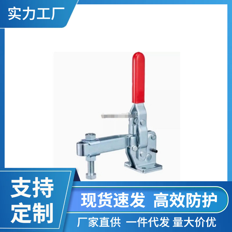好手 垂直式快速夹具夹钳HS-10247/48/49/50  压紧器工装焊接肘夹