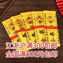 ���־� ͨ�쾭 ���������°�� ���� ���������ϷػƱ���ֽ����